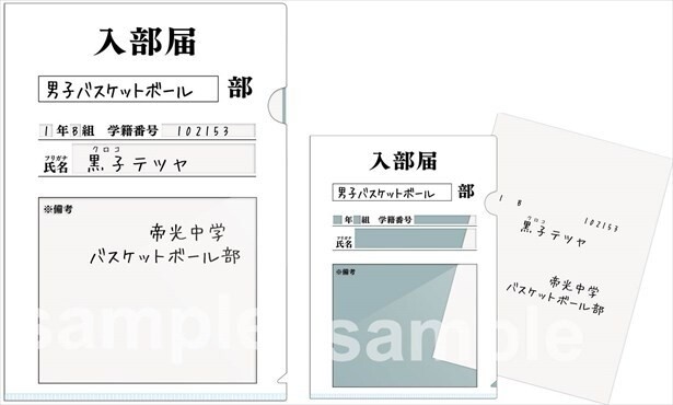 Kuroko’s Basketball 3D Attraction to Open in J-World Tokyo! 4