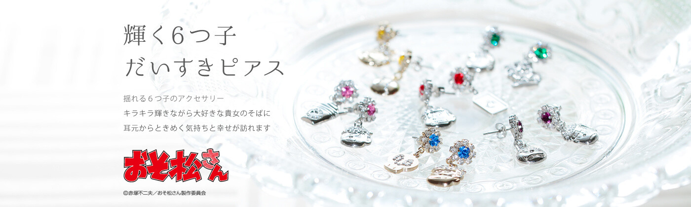 Osomatsu-san Brothers Reimagined for Gorgeous Earrings! 7