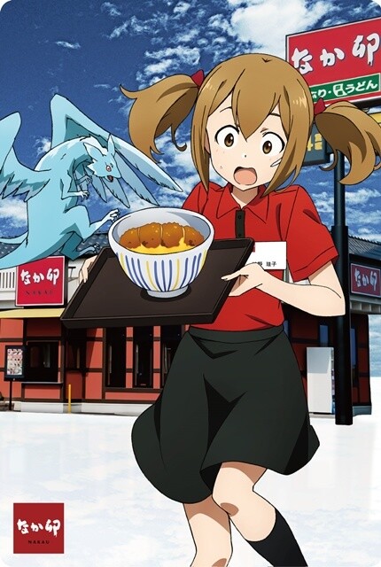 SAO Teams Up with Nakau to Bring Fans the True SAO Experience! 4