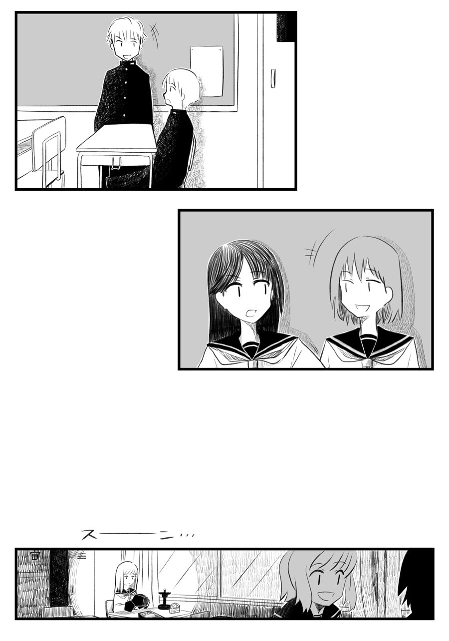 A Fantasy World Spread Online: Welcome to the World of Hashimoto Suzu’s Webcomic! 1