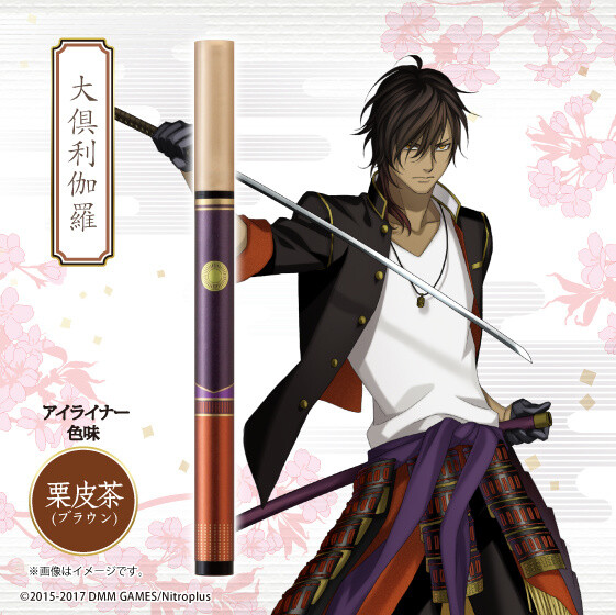 Touken Ranbu -ONLINE- Eyeliner Inspired By Handsome Touken Danshi! 4