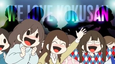 *Oniku Daisuki! Zeushi-kun* 7