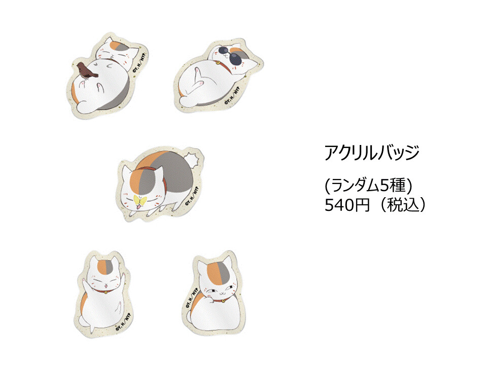 Exclusive Natsume’s Book of Friends Goods Available at Hakata Marui Limited Edition Event 3