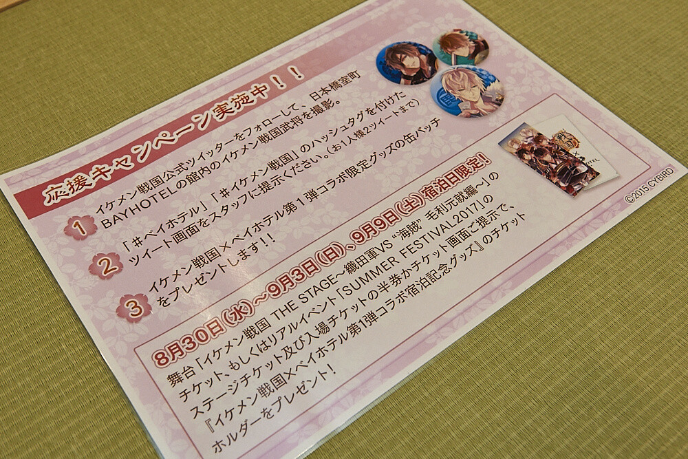 Ikemen Sengoku's Handsome Commanders Take Over BAY HOTEL! [Photo Report] 53