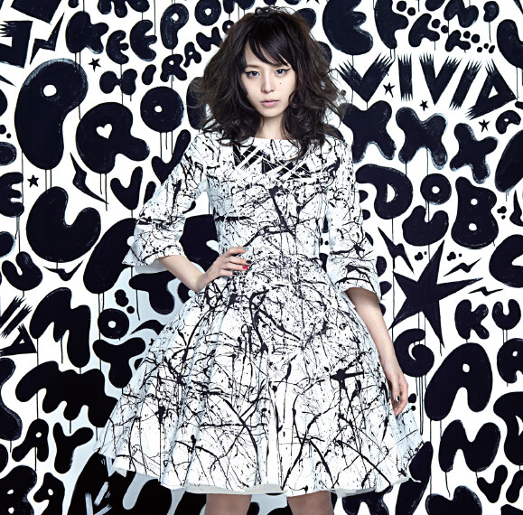 Aya Hirano Releases First Full Album in Four Years 1