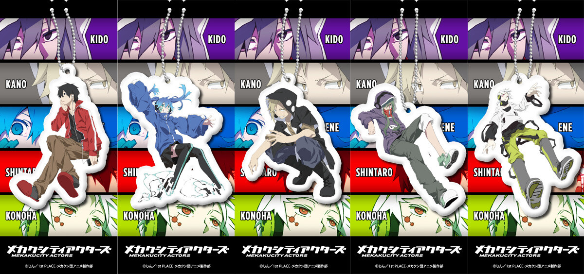 Lawson is Having a *Mekaku City Actors* Campaign! 1