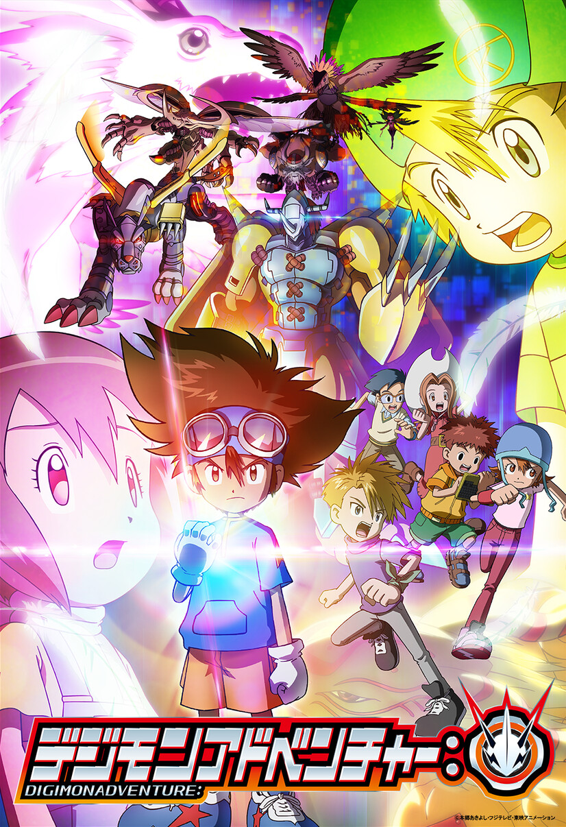 New Digimon Adventure tri. Visuals Previewed in Japanese Magazines