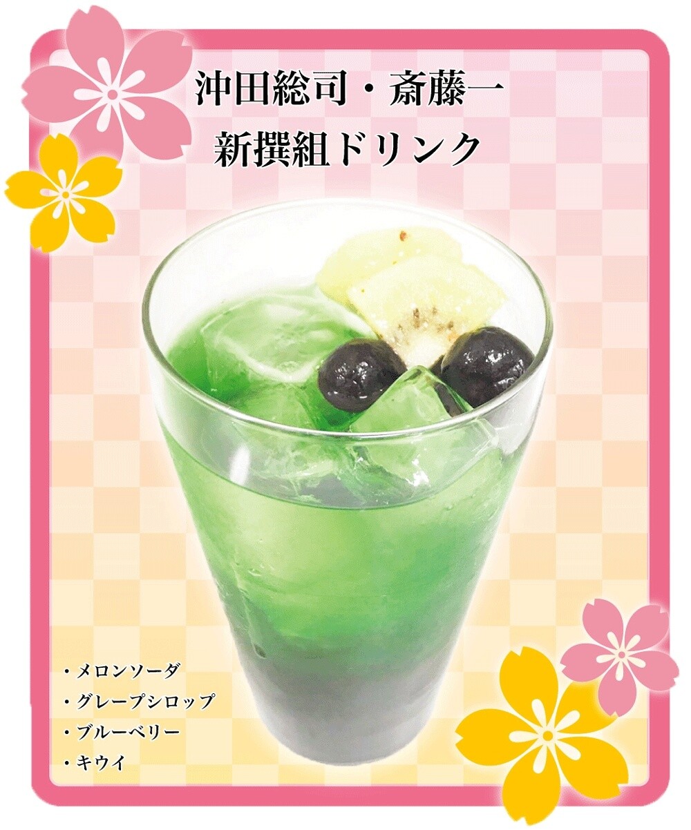 Otome Game Renai Bakumatsu Kareshi: Toki no Kanata de Hanasaku Koi Teams up with Princess Cafe! 8