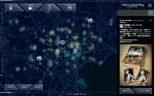 Tokyo Ghoul Live Action Movie Reveals New Visuals 7