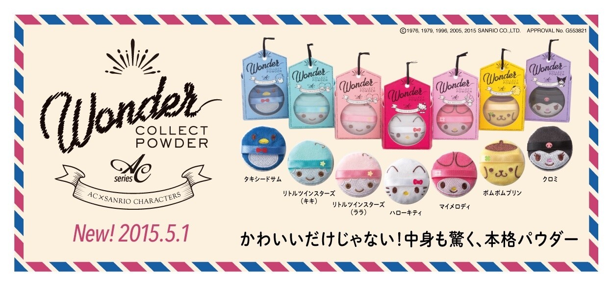 Too Cute to Use! Have a Makeover with Hello Kitty and My Melody Makeup Compacts 3