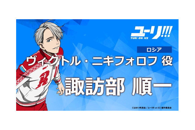 Learn How to Make Yuri!!! on Ice's Katsudon Pirozhki! 2