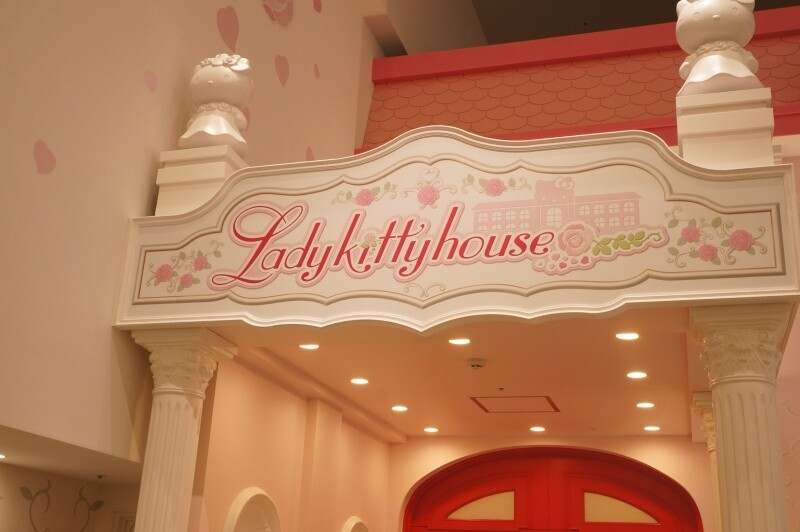 An Inside Look at Sanrio Puroland’s New Attraction, “Lady Kitty House”! 0