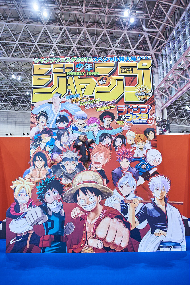 Jump Festa 2017 Photo Report 56