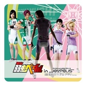 Special Movie Collaboration Between Theater Version of ‘Yowamushi Pedal’ and Tokyo Joypolis to Feature Projection Mapping 4