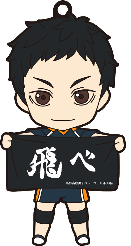 Haikyuu!!'s Sawamura Daiichi to Join Nendoroid Series in October! 6