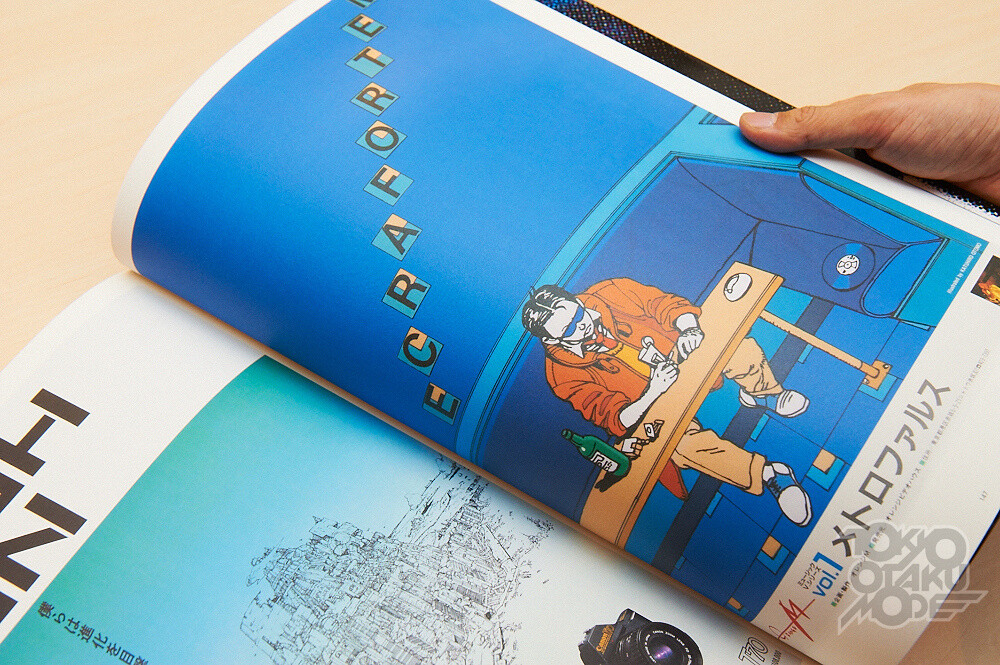 Katsuhiro Otomo's Poster Exhibit: Discover How the Artist’s Visions of the Future Continue to Inspire the Present [1/2] 21