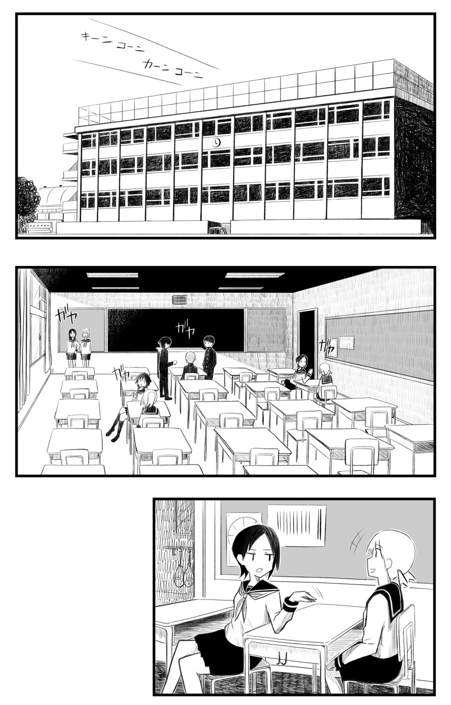 A Fantasy World Spread Online: Welcome to the World of Hashimoto Suzu’s Webcomic! 0