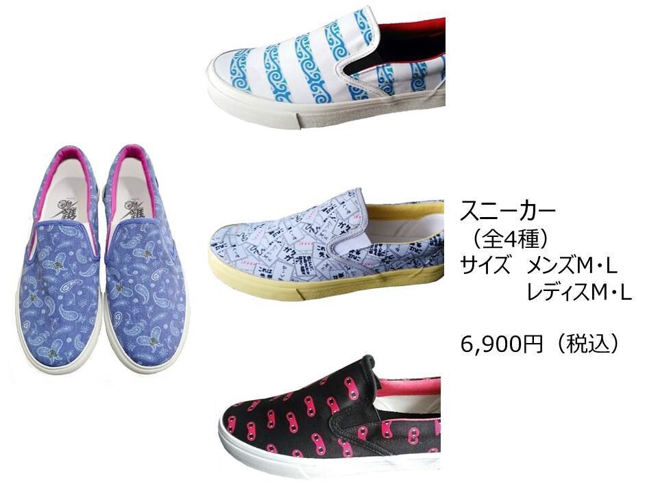 Gintama Live-Action Event to be Held at 3 Marui Locations! 3