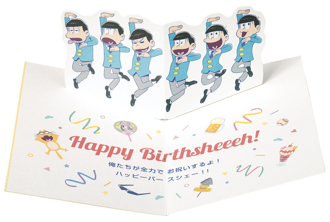 Osomatsu-san Brothers Pop Out of These Cards to Say Happy Birthday! 15