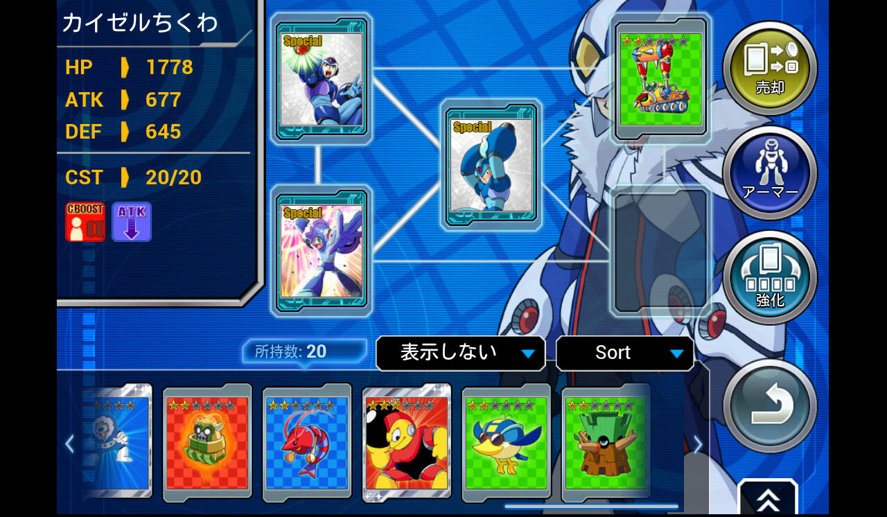 Android App “Mega Man Xover” Features Nostalgic RPG Social Gameplay 7