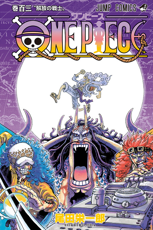 JAPAN Eiichiro Oda: One Piece: Stampede Anime Comics vol.1+2 Complete Set