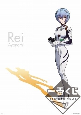 S-Prize: Special Art Poster © Khala Inc. 1