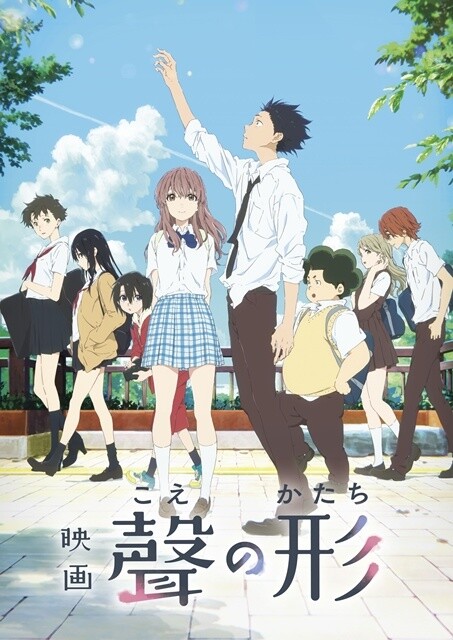 Koe no Katachi Wins Japan Academy Award of Excellence! 3