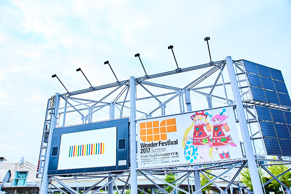 Wonder Festival 2017 Summer [Video Report] 64