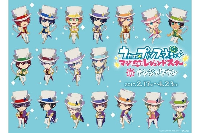 Eighteen Uta no Prince-sama Idols Appearing in Namja Town! 2