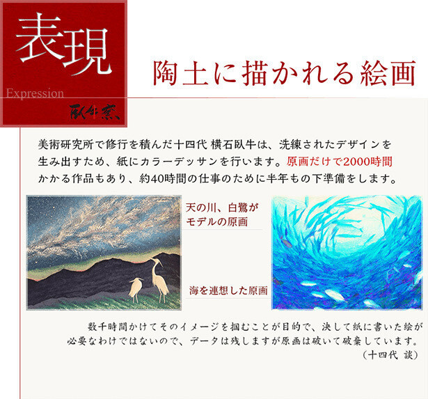 Classic Japanese Pottery Techniques Given New Life With Unforgettable Designs! 5