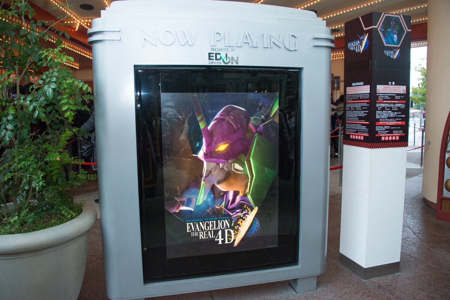  *Evangelion: The Real 4-D* 20