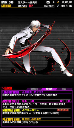 Blood Blockade Battlefront and Divine Gate Team Up For Collab Event! 3