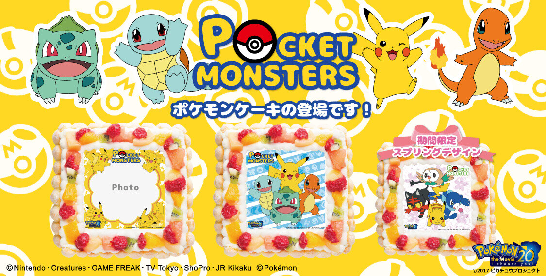 Pokémon Characters are Here to Celebrate with Adorable Cakes! 0