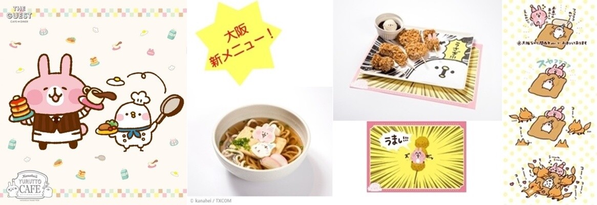 Super Popular Collaboration Cafe Kanahei no Yurutto Cafe to Open for a Limited Time Only at Shinsaibashi 161 in Osaka! 1