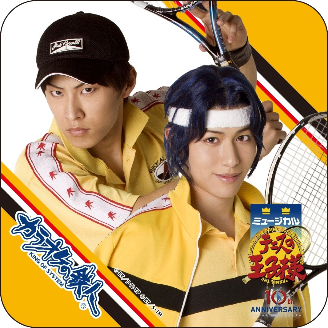 Musical “The Prince of Tennis” x Karaoke Strong Man Collaboration Project Begins! 2