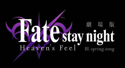 Fate Stay Night News Tom Shop Figures Merch From Japan