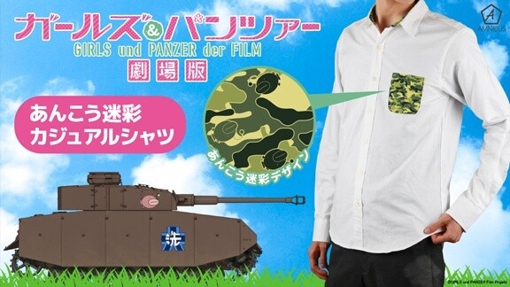 Amnibus Opens Orders for Casual & Business Girls und Panzer Shirts 0