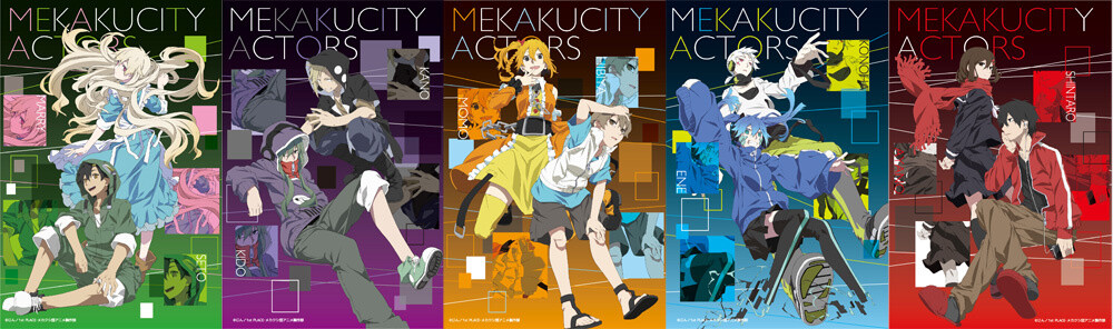 Lawson is Having a *Mekaku City Actors* Campaign! 2