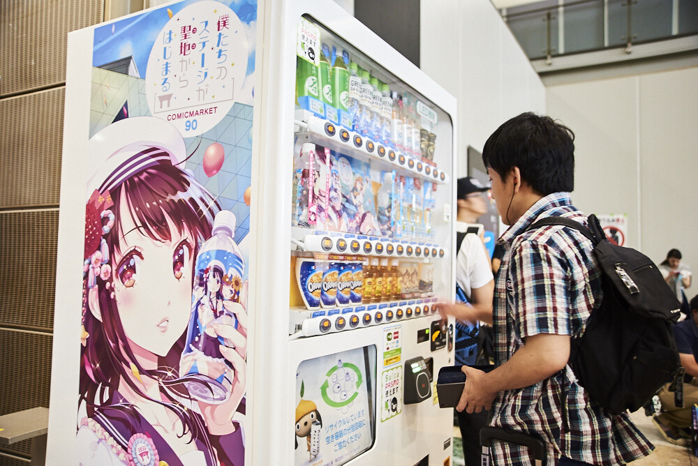 Comiket 90 Photo Report 12