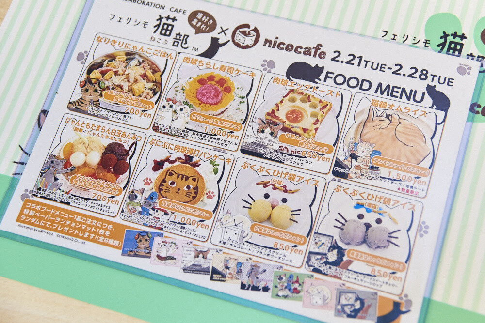 Felissimo Cat Club × nicocafe Collab Cafe: the Purrfect Place to Relax! [Photo Report] 25