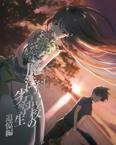 To Your Eternity Reveals Season 2 Visual!, Anime News