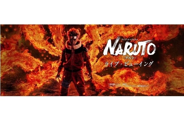 NARUTOP99 SP Big Poster Designed by Masashi Kishimoto NARUTO