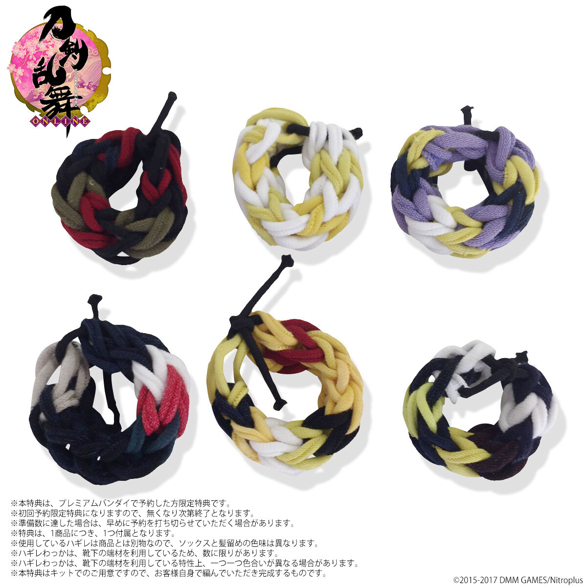 6 Stylish Touken Ranbu Sock Designs Released for Kutsushita Collab! 15