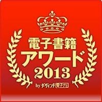 © Koyama Chuya, Kodansha Ltd. 0