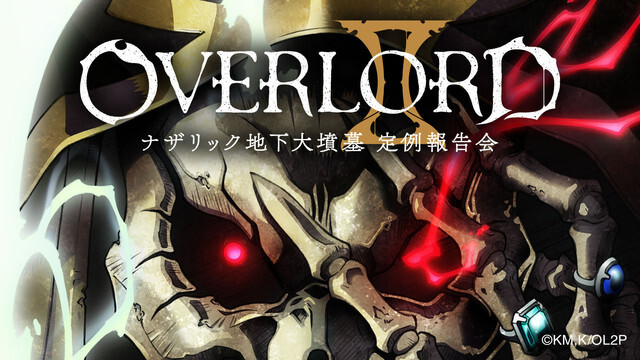 Overlord II TV Anime Releases New Trailer Featuring Opening Theme! 1