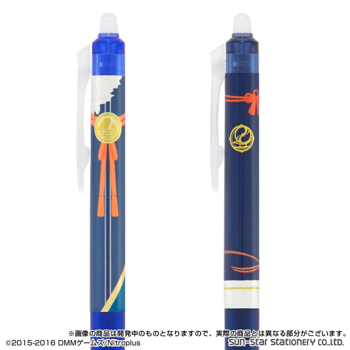 Yamanbagiri Kunihiro (Blue) / Yagen Toushirou (Dark Blue) 4