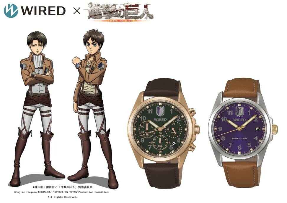 Time to Get Wired! Trendy Watch Brand Teams Up with Attack on Titan! 0