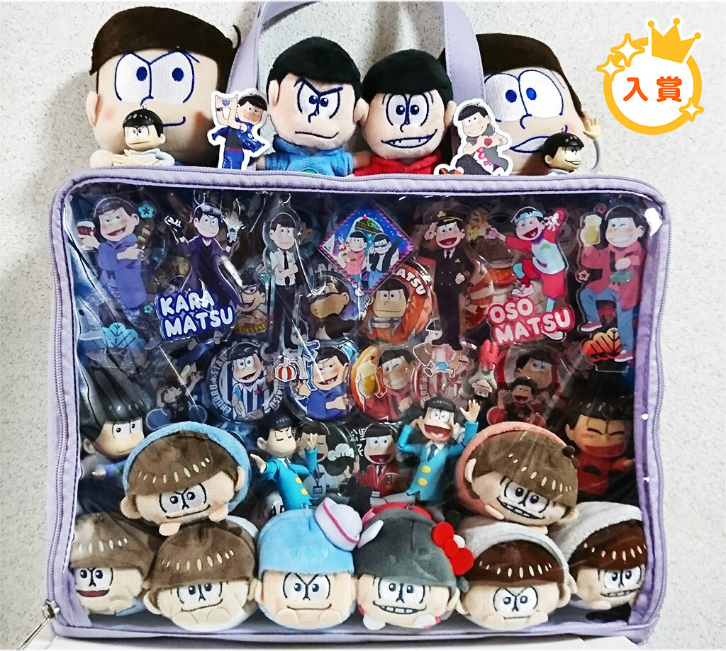 “Eldest Brother’s Room Bag” by Nazu 10