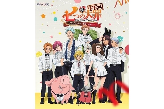 Anime *The Seven Deadly Sins*　© Nakaba Suzuki, Kodansha Ltd. / The Seven Deadly Sins Production Committee, MBS 4