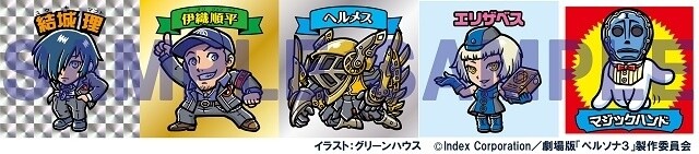 © Index Corporation / Persona 3 the Movie Production Committee 0